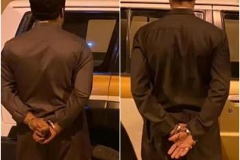 ضبط شخصين تباهيا بإطلاق أعيرة نارية في ظهران الجنوب