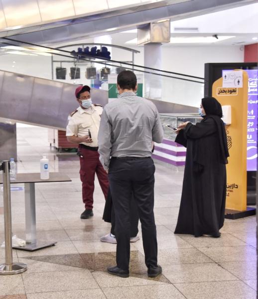«توكلنا».. تفعيل والتزام بمجمعات الشرقية