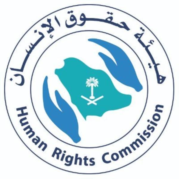 المملكة.. خدمات صحية متكاملة للجميع دون تمييز