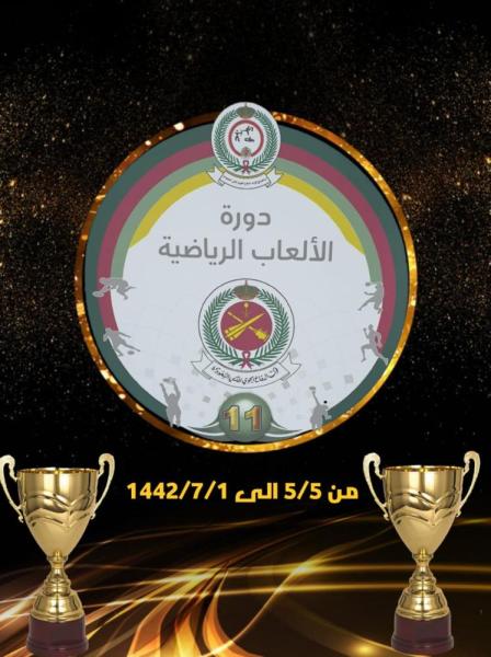 ابطال الجودو في صراع مع الذهب