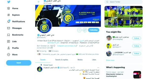الشهري.. 3 ملايين حصيلة السوبر