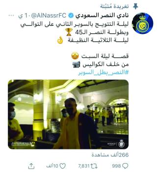الشهري.. 3 ملايين حصيلة السوبر