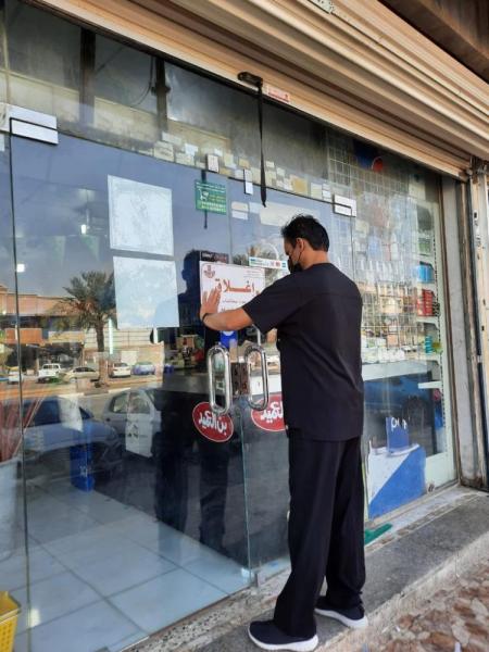 إغلاق 8 منشآت «فوريا» غرب الدمام