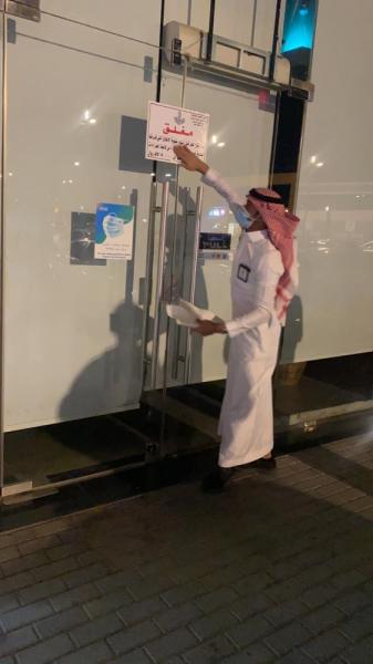 إنذار 25 محلا بالجبيل