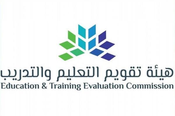 الاعتماد المؤسسي لـ «صحية» سلطان العسكرية