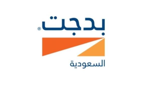 5 % ارتفاعا في أرباح 'بدجت السعودية' خلال عام