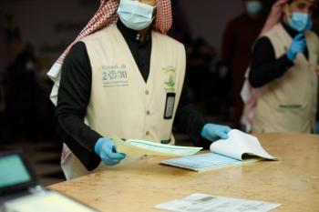 الجوف.. إغلاق 38 منشأة ورصد 55 مخالفة 