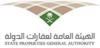 «عقارات الدولة» تطرح منافستين على مشروعين بمكة والمدينة
