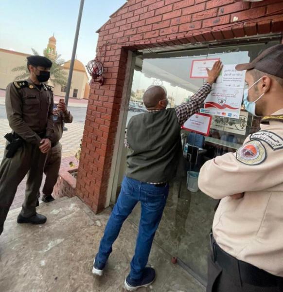 938 جولة رقابية على مجمعات الجبيل