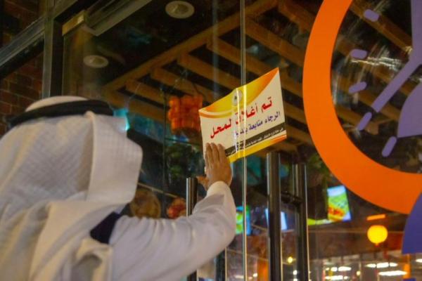 «تجارة المدينة» يضبط ٧ مخالفين للإجراءات الاحترازية
