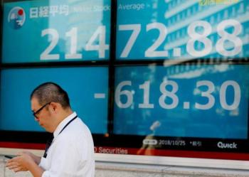المؤشر« نيكي » يرتفع 0.16 % في بداية التعامل بطوكيو