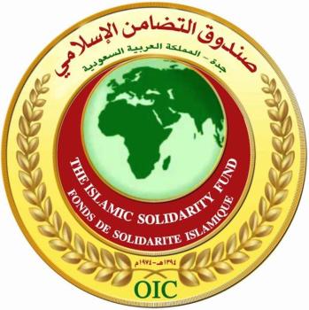 العثيمين يتسلم أوراق اعتماد المندوب الدائم لتونس لدى "التعاون الإسلامي"