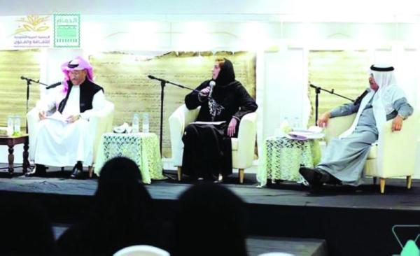 «بيت السرد للقصة القصيرة» في فنون الدمام افتراضيا الأحد