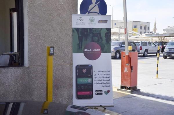 5 آلاف منشور توعوي عن «توكلنا» بالشرقية