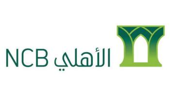 أرباح "البنك الأهلي" ترتفع إلى 11.44 مليار ريال في 2020
