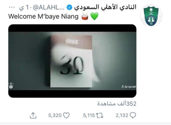 نيانغ.. يشعل الميركاتو
