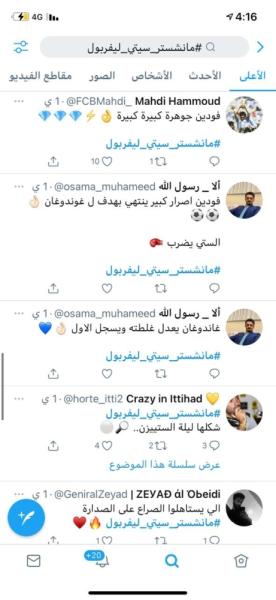 صورة وحدث