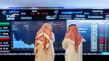 مسار تصحيحي لقطاع المواد الأساسية في سوق الأسهم