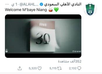 نيانغ.. يشعل الميركاتو