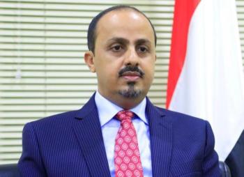 الإرياني: التدخلات الإيرانية تقوض جهود التهدئة في اليمن