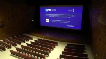 عاجل | الداخلية : تمديد إيقاف الأنشطة الترفيهية وإغلاق دور السينما 20 يوماً إضافياً