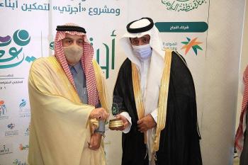 إطلاق أول منصة لتأهيل وتوظيف الأيتام 