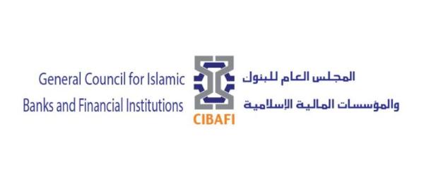 اتفاقيات لتطوير الصناعة المالية الإسلامية عالميا