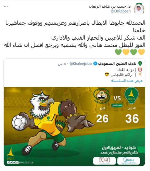 أيقونة النجاح