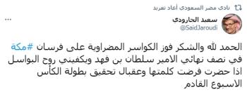 أيقونة النجاح
