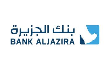 97 % انخفاضا بأرباح بنك الجزيرة في 2020
