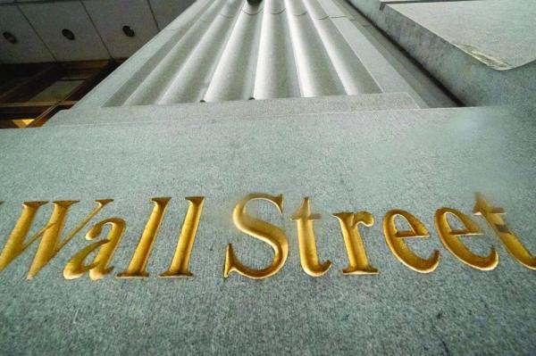 ارتفاع العقود الآجلة للأسهم وانتعاش أسعار الطاقة