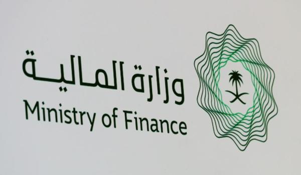 'المالية' تعلن إقفال طرح شهر فبراير من برنامج الصكوك المحلية
