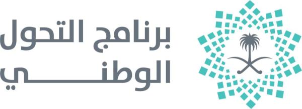 80 ألف خدمة مقدمة من «الأعمال الاقتصادية» للجهات الحكومية