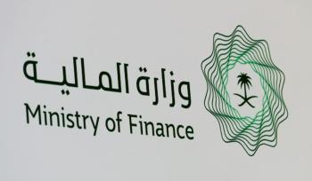 "المالية" تعلن إقفال طرح شهر فبراير من برنامج الصكوك المحلية