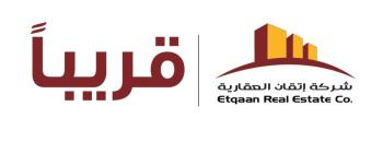 "إتقان العقارية" تستعد لطرح عقارات استثمارية بقلب العاصمة المقدسة