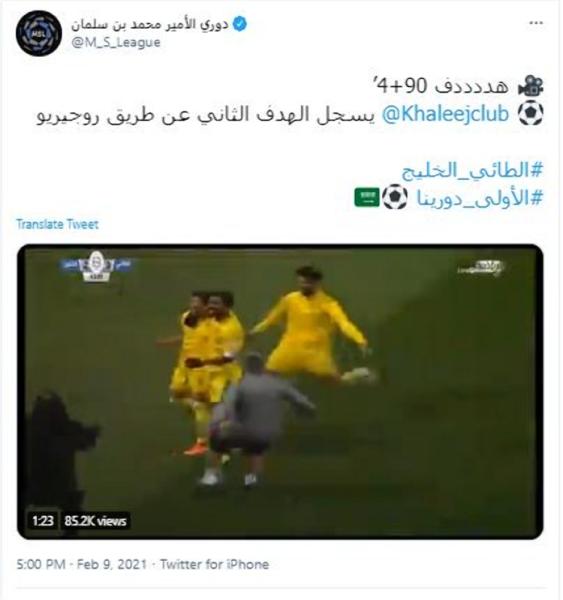 لا جديد.. روجيريو يخطف الأنظار