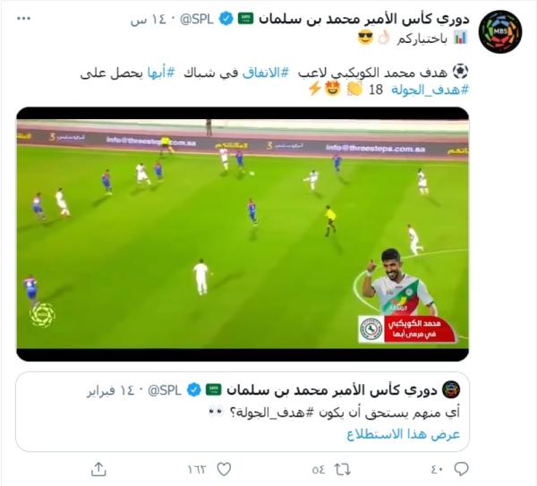 «قصة حدث»