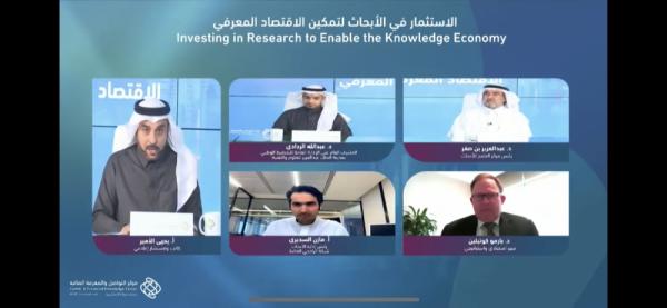 الاقتصاد المعرفي يعزز ريادة المملكة دوليا