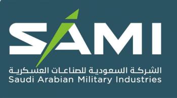 «الصناعات العسكرية» تستعرض منتجاتها المبتكرة في «أيدكس 2021»
