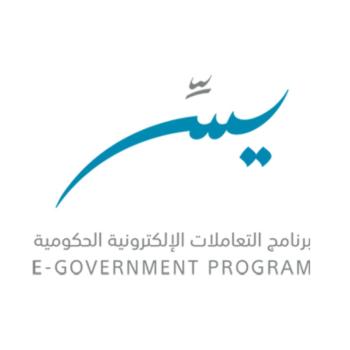 «يسر»: التحول الرقمي يعزز تقدم المملكة في المؤشرات الدولية
