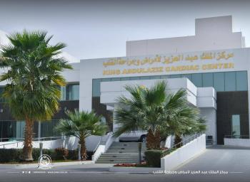 اعتماد مركز الملك عبدالعزيز بالحرس الوطني مركزاً لزراعة القلب