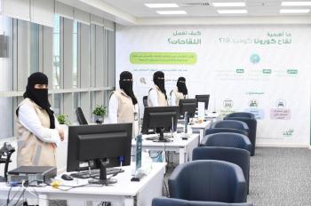 تدشين مركز لقاحات كورونا بتبوك 