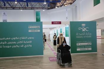 بالصور .. تدشين مركز لقاحات كورونا بالعاصمة المقدسة