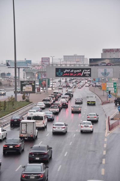أمطار خفيفة على عدة محافظات بالشرقية