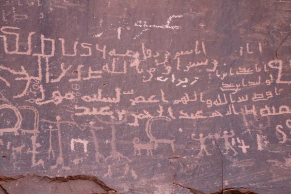 «حسمى».. هضبة الرمال متعددة الألوان