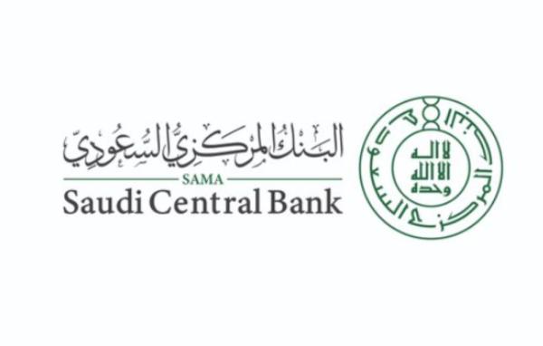 البنك المركزي يدشن نظام المدفوعات الفورية «سريع»