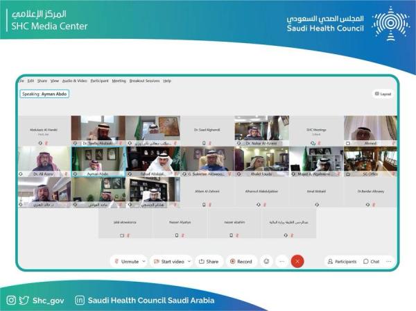 'المجلس الصحي' يستعرض خطة تطوير 'تجربة المريض' 