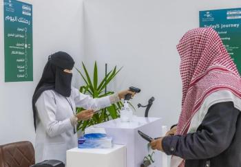 الصحة تدشن مركز لقاحات كورونا بالباحة