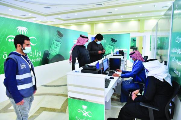 إقبال على تلقي اللقاح بحائل