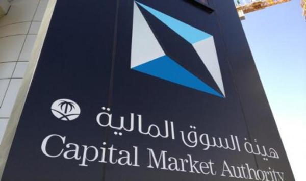إحالة 5 حالات اشتباه بمخالفتهم نظام السوق المالية إلى النيابة